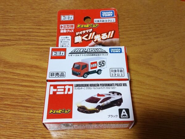 トミカ博限定 トミカミニカー 2台セット トミカビーム ランボルギーニ パトロールカー