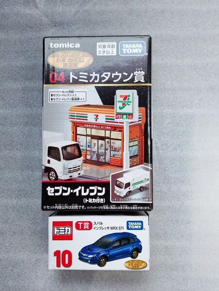 トミカ トミカタウン賞 セブンイレブン&インプレッサWRX STI 2個セット