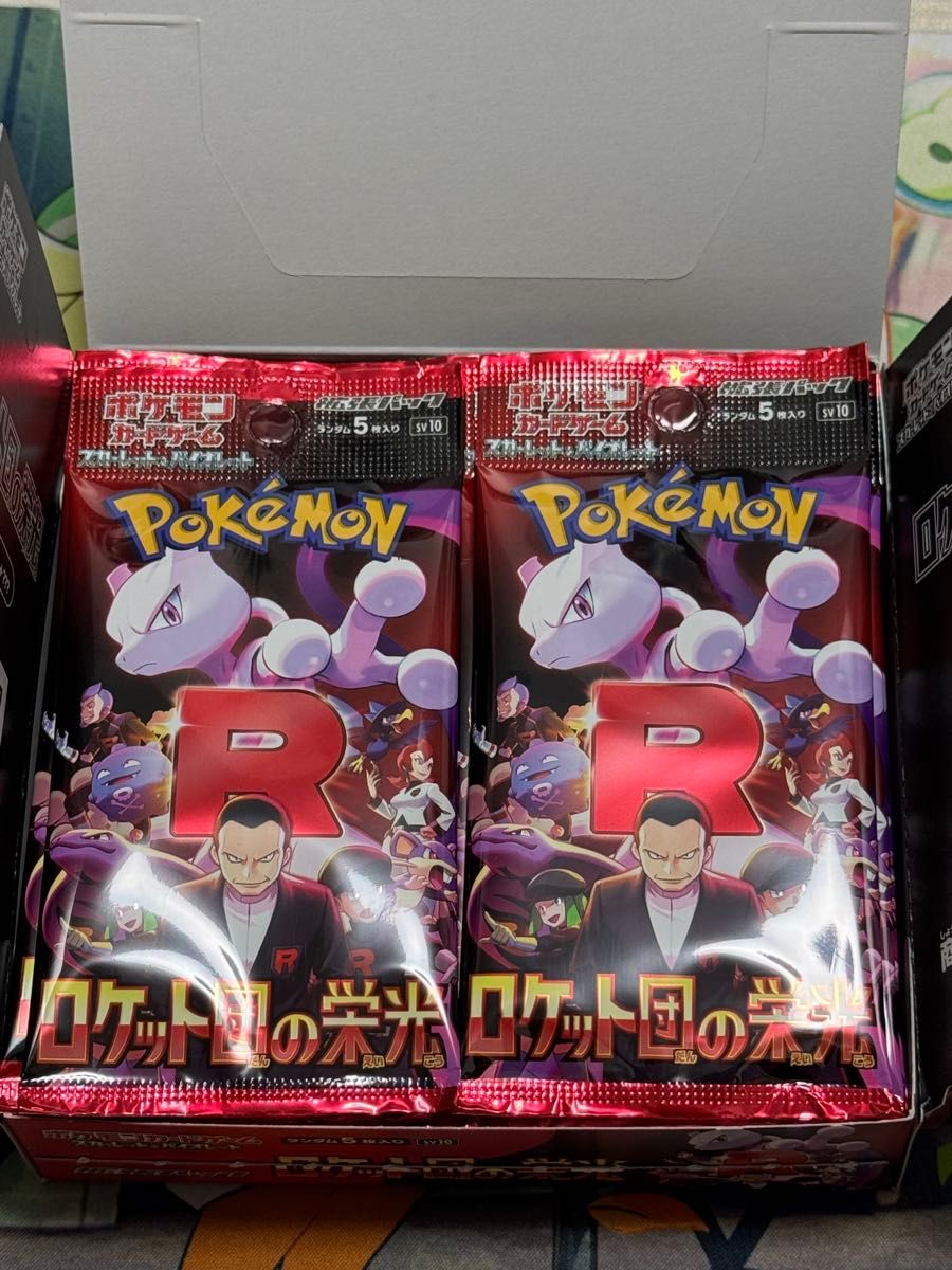 新品未開封シュリンクなし】熱風のアリーナ 1BOX(プロモ付き 新品未開封シュリンクなし】熱風のアリーナ 1BOX(プロモ付き