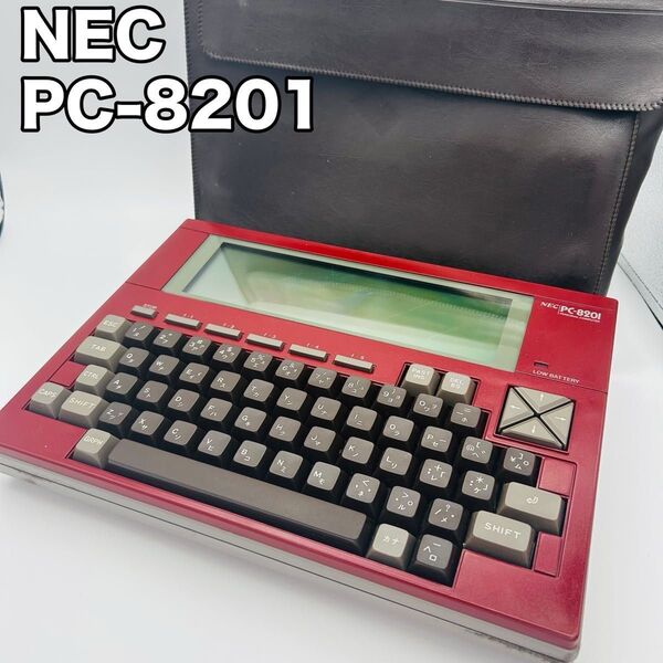 PC-8201 NEC パーソナルコンピュータ 日本電気 レトロ PC