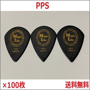 【0.88mm×100枚】PPS ジャズXL JAZZ XL MLピック【送料無料】