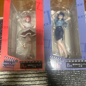タイトーくじ Actors×JobOSHI NO KO 有馬かな&黒川あかね