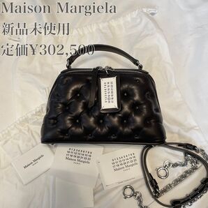 ■ Maison Margiela Glam Slam エンブローダリー トラペゾイド バッグ ■