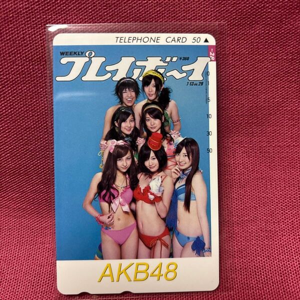 AKB48 テレホンカード テレカ 板垣友美 前田敦子 小嶋陽菜 大島優子 プレイボーイ