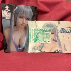 えなこ クリアファイル リバーシブルお風呂ポスター 2点セット