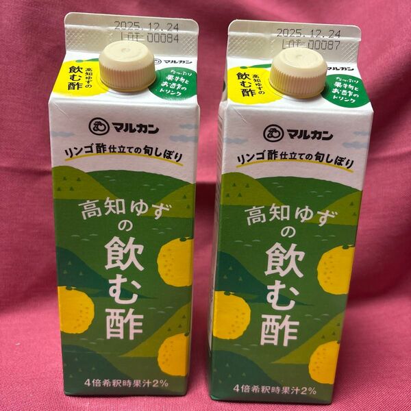 高知ゆず 飲む酢 2本セット 4倍希釈 化学合成人工甘味料不使用 500ml ビネガー 柚子