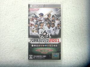  【PSP】プロ野球スピリッツ 2011