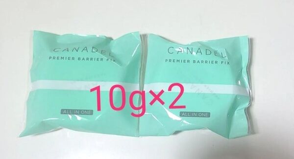 【新品未開封】CANADEL カナデル プレミアバリアフィックス 10g×2個
