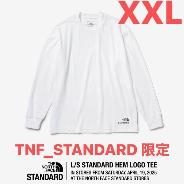 ノースフェイス スタンダード限定 Tシャツ【XXL】L/S STANDARD HEM LOGO TEE ホワイト ロンT【新品】