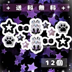まとめ売り ネイルパーツ デコパーツ ジェルネイル キャラクター ちいかわ モモンガ 黒 12個