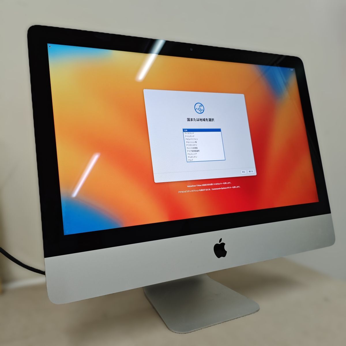 2025年最新】Yahoo!オークション -imac 21.5 2017の中古品・新品 2025年最新】Yahoo!オークション -imac 21.5 2017の中古品・新品