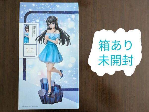 青春ブタ野郎シリーズ 桜島麻衣 宝石Ver.