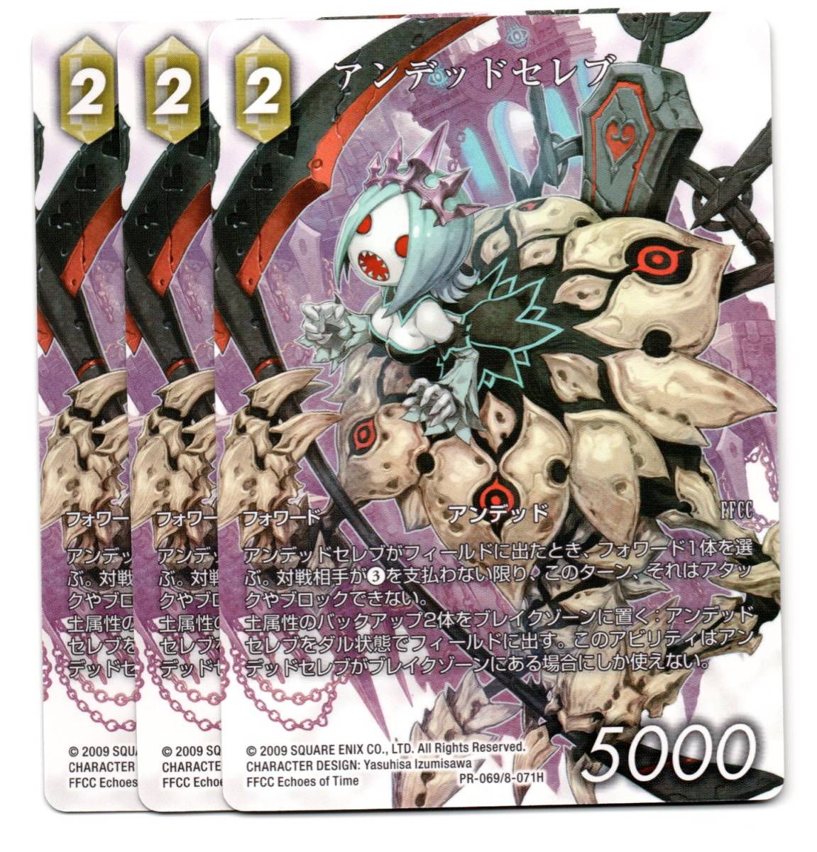 Yahoo!オークション -「ff tcg」の落札相場・落札価格 Yahoo!オークション -「ff tcg」の落札相場・落札価格