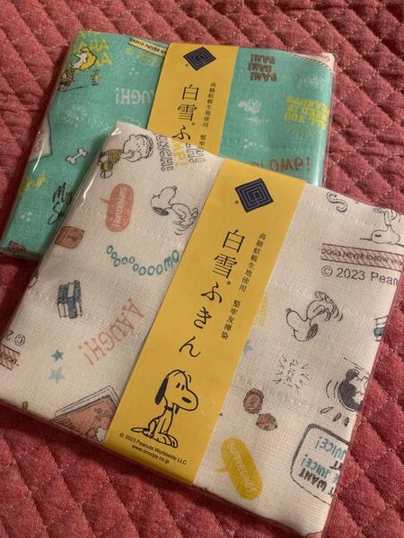白雪ふきん スヌーピー