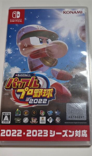 パワフルプロ野球2022 Nintendo Switch