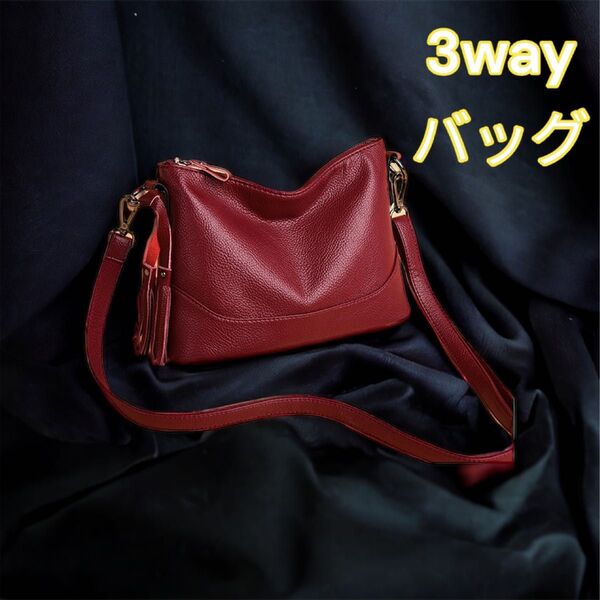 ショルダーバッグ 本革 3wayバッグ ハンドバッグ 斜め掛けバッグ 肩掛け クラッチバッグ レディース レッド 新品 2WAY
