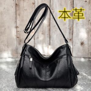 ショルダーバッグ 本革 レディースバック 斜め掛け 肩掛け 大容量 収納多い 高品質 黒色 新品 ブラック 最短発送 送料無料