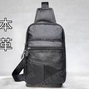 ショルダーバッグ 牛革 本革 縦長ショルダー スマホショルダー 斜め掛け 肩掛け ショルダー 高品質 新品 送料無料 最短発送 黒