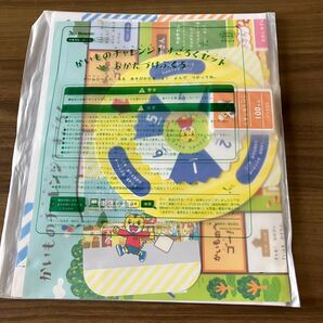 新品 ベネッセ かいものチャレンジ!すごろくセット