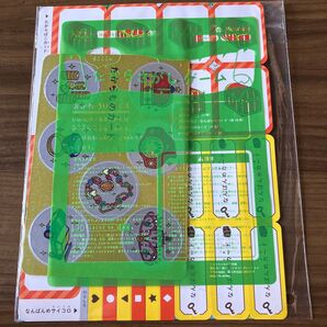 新品 ベネッセ たからさがしゲーム こどもちゃれんじ