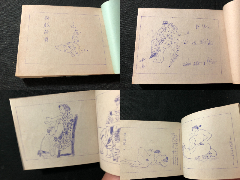 Yahoo!オークション -「艶画」(本、雑誌) の落札相場・落札価格 Yahoo!オークション -「艶画」(本、雑誌) の落札相場・落札価格