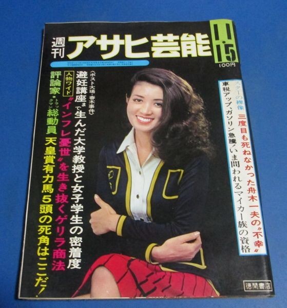 2025年最新】Yahoo!オークション -野村克也の中古品・新品・未 2025年最新】Yahoo!オークション -野村克也の中古品・新品・未