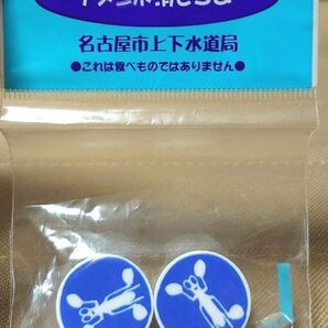 未開封!アメンボ消しゴム