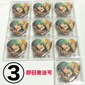 風早巽 ハート缶バッジ③