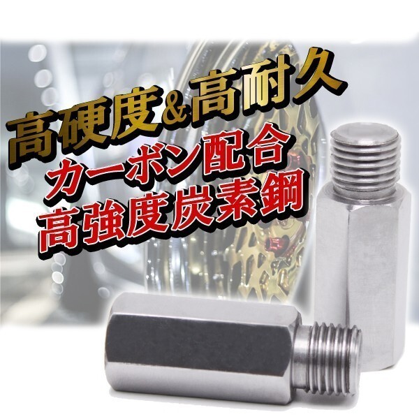 安いセルシオ キャンバー アダプターの通販商品を比較