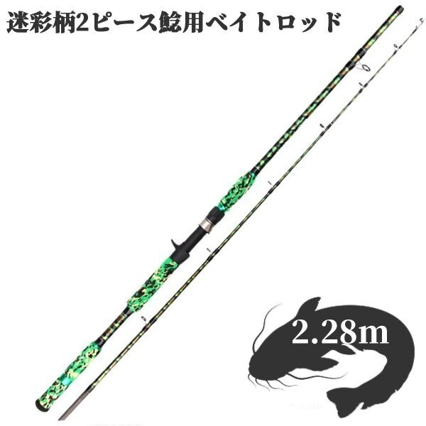 2025年最新】Yahoo!オークション -雷魚(ロッド)の中古品・新品 2025年最新】Yahoo!オークション -雷魚(ロッド)の中古品・新品