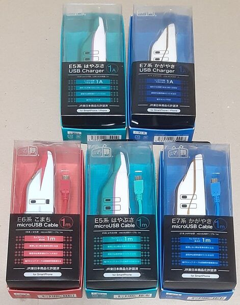 スマ鉄 新幹線 E7系はやぶさ E6系こまち E7系かがやき USB AC充電器 & microUSBケーブル セット JR東日本