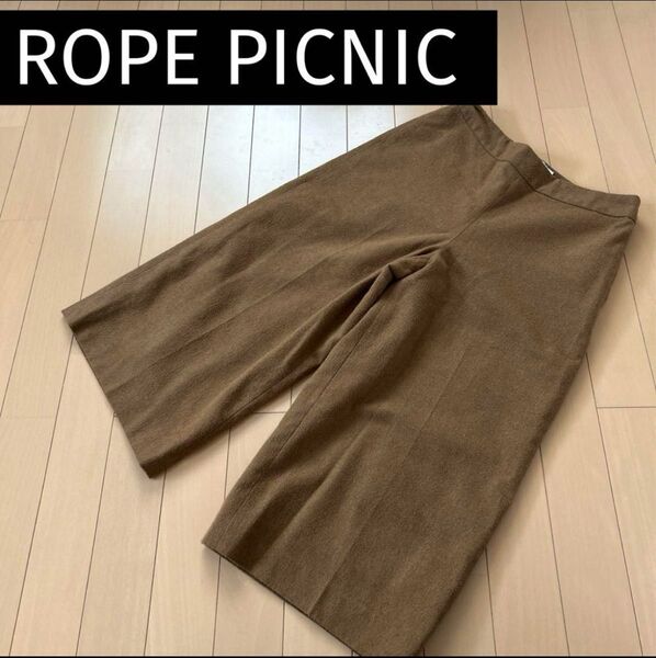 ROPE PICNIC ハーフ ボトムス 36 裏地付き ガウチョ