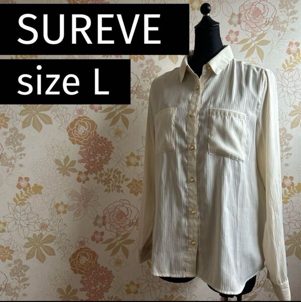 SUREVE レディース シャツ L