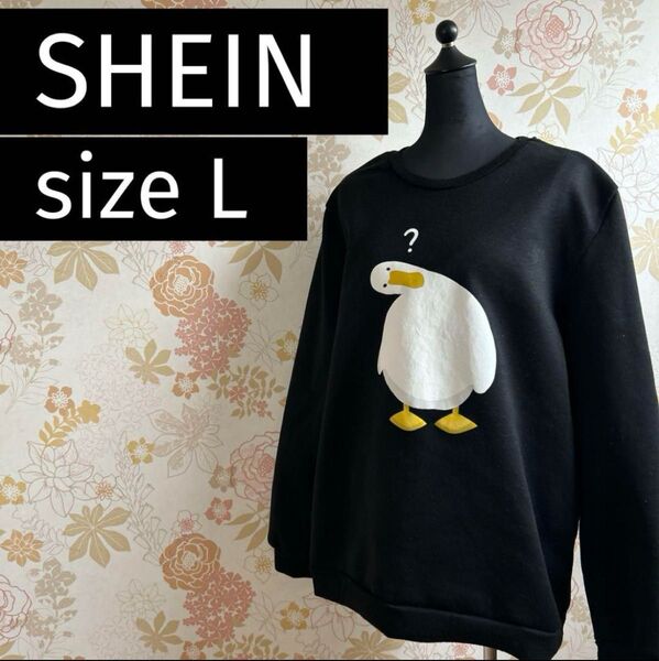 SHEIN レディース スウェット L