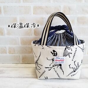 保冷ランチバッグ☆恐竜の化石図鑑