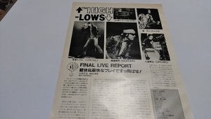 GiGS☆記事☆切り抜き☆THE HIGH-LOWS=ライヴレポート『渋谷公会堂'96』▽1DU：ccc1167