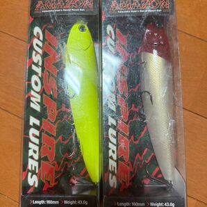 アマゾンペンシル 新品未使用