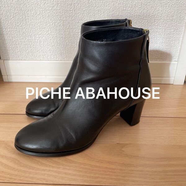 PICHE ABAHOUSE アバハウス チャンキーヒール 羊革ショートブーツ 37