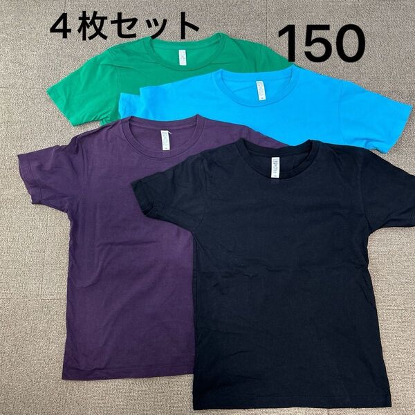 半袖Tシャツ 150サイズ 4枚セット Tシャツまとめ売り