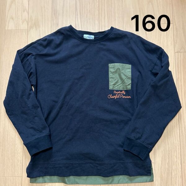 長袖Tシャツ ブラック 160サイズ 綿100%