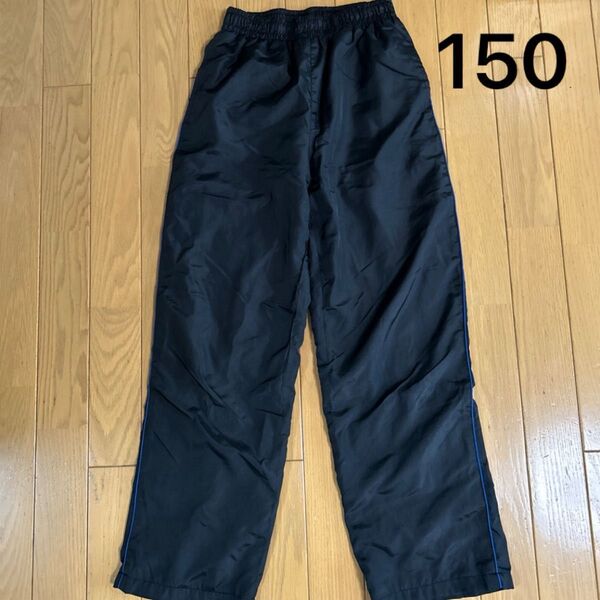【難あり】裏フリースパンツ 防寒ズボン ジャージ あったかい シャカシャカパンツ 長ズボン ロングパンツ (150サイズ)