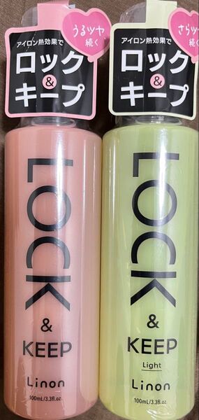 ロックオイル Linon リノン ロックオイルライトセット ヘアスタイリングオイル