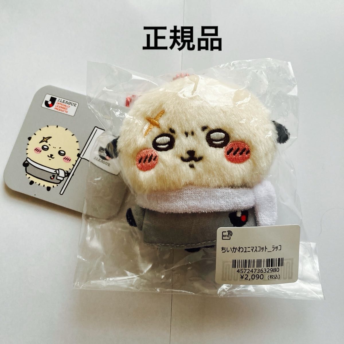 セット】ちいかわ×Jリーグ ユニフォームマスコット|Yahoo セット】ちいかわ×Jリーグ ユニフォームマスコット|Yahoo