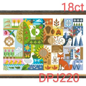 DPJ220 クロスステッチキット
