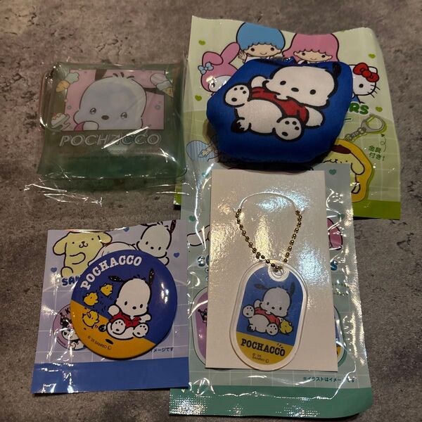 サンリオ ポチャッコ 甘えんぼ涙 クッションキーホルダー 缶バッジ アクリルキーホルダー セット