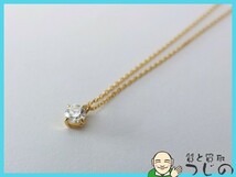 【送料無料】スタージュエリー◆K18 ダイヤ 0.2ct ペンダントネックレス◆STAR JEWELRY◆【質屋 神戸つじの】_画像3