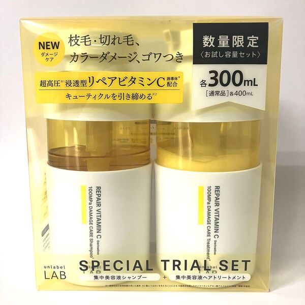 アンレーベル ラボ ダメージケア シャンプー ヘアトリートメント