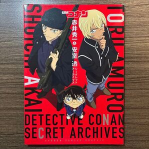 名探偵コナン 赤井秀一&安室透シークレットアーカイブス
