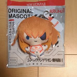 エヴァンゲリオン オリジナルマスコット アスカ ラウンドワン限定