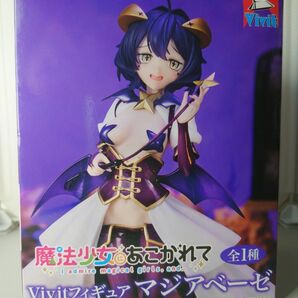 魔法少女にあこがれて マジアベーゼ Vivitフィギュア フィギュア